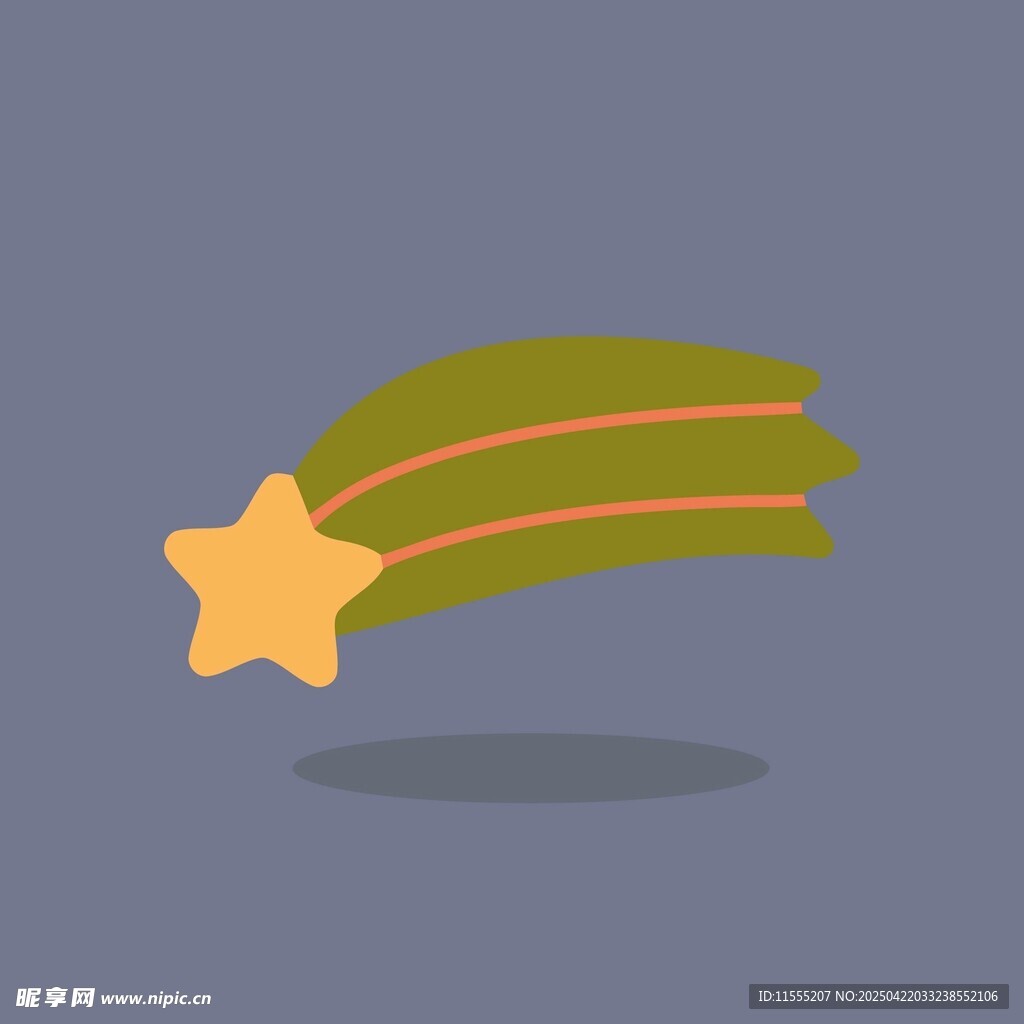 飛行的星星
