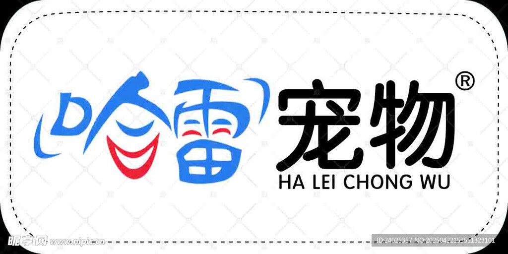 哈雷寵物品牌