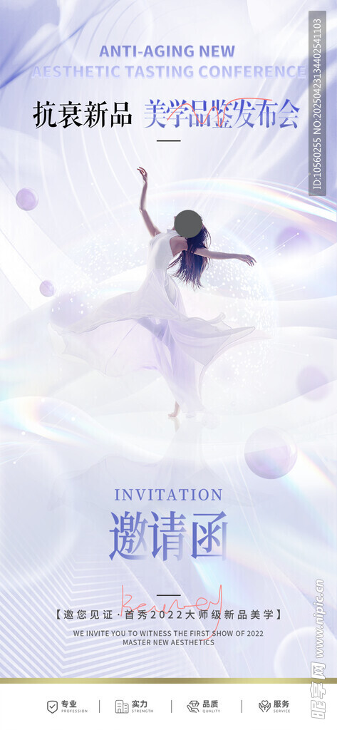 夢幻星空下的舞者