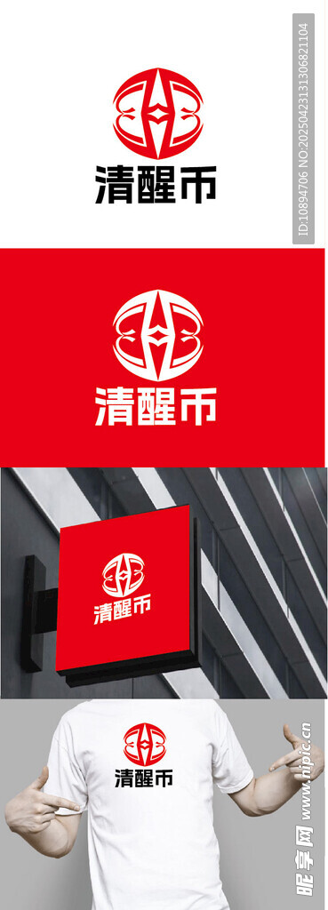 科技產(chǎn)品標(biāo)識(shí)設(shè)計(jì)