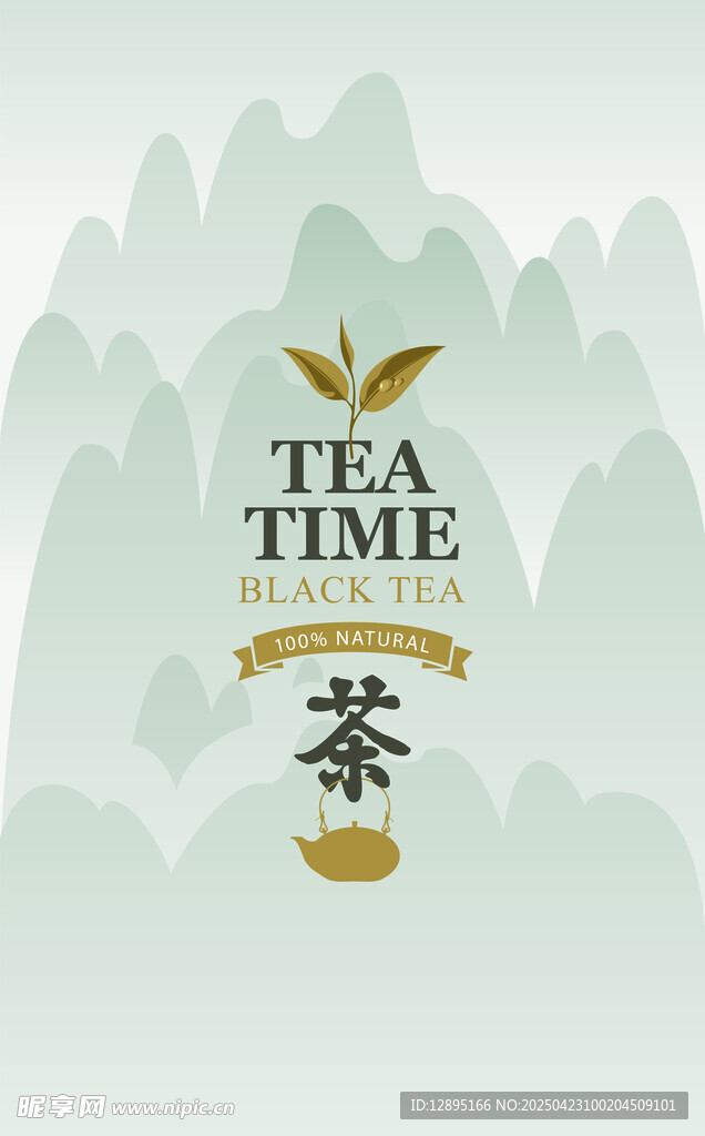 清新風(fēng)格茶飲時(shí)光插畫