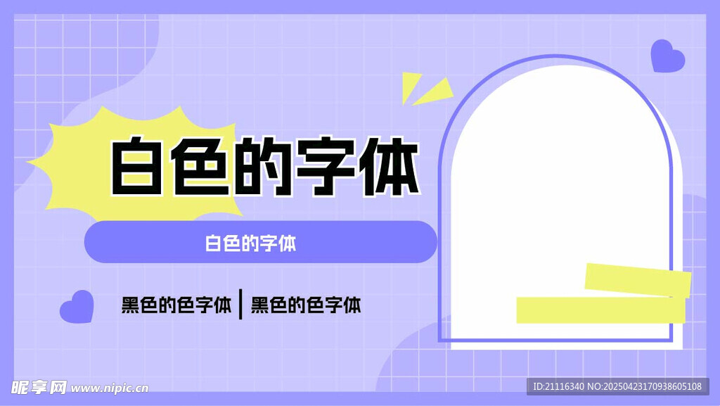 海報淘寶設計展示