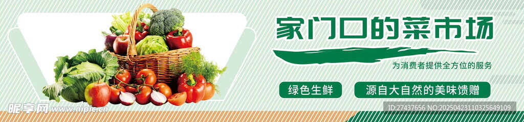 家門口的菜市場(chǎng)