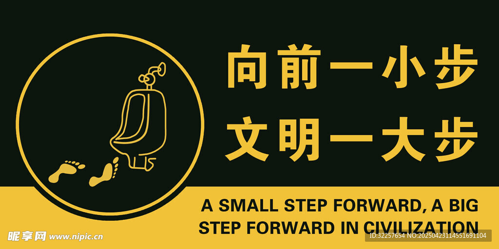 衛(wèi)生間標(biāo)識(shí)