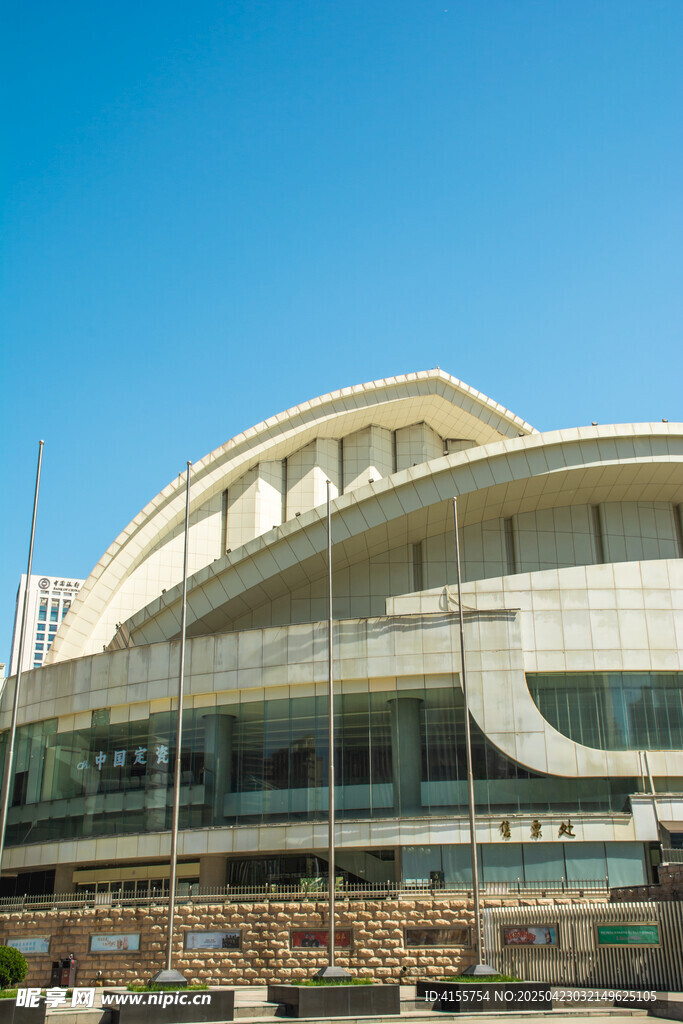 河北省藝術中心