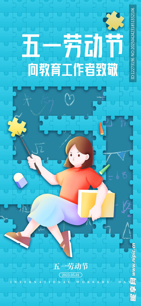 五一假期女孩愜意閱讀時光