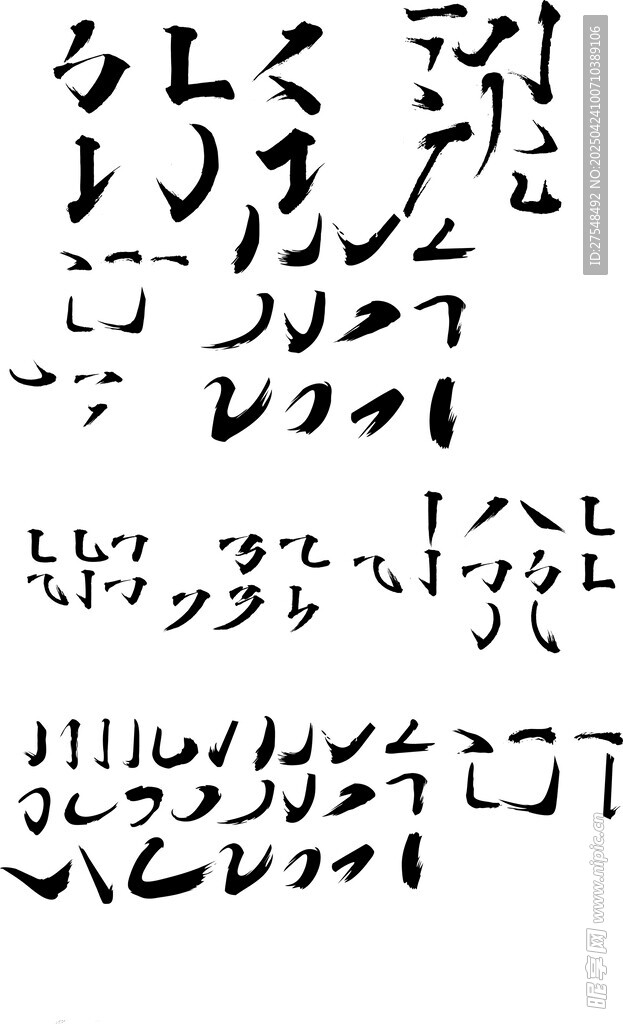 獨(dú)特手寫風(fēng)格字符圖案