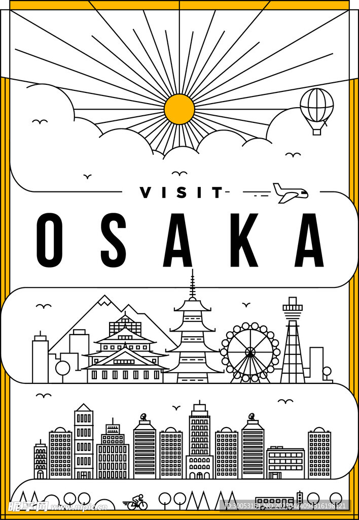 大阪城市景觀插畫