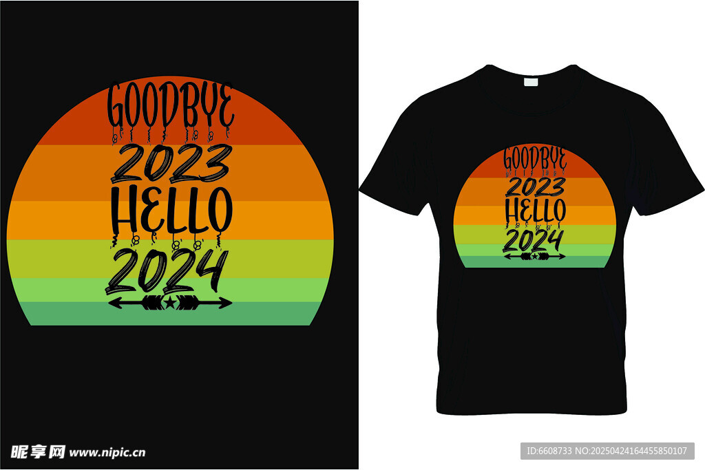 2024彩虹圖案T恤