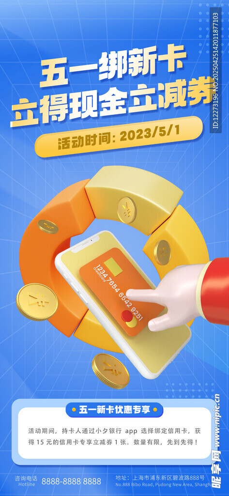 五一抽獎(jiǎng) 轉(zhuǎn)盤贏五重豪禮