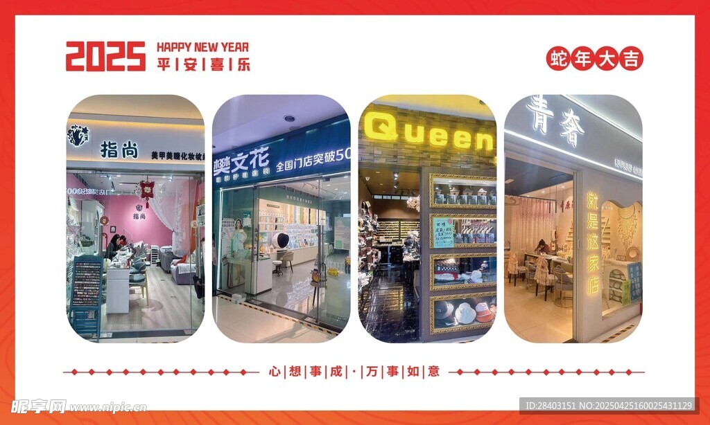臺歷背面設計