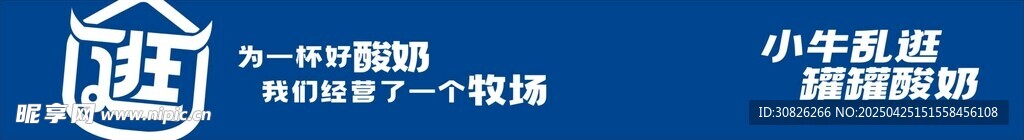 小牛亂逛