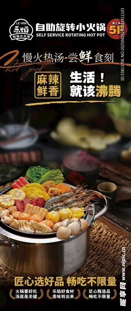 美味佳肴誘人美食盛宴
