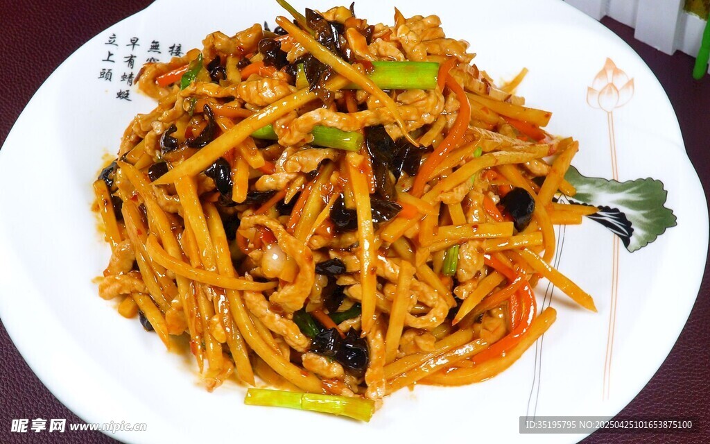 美味炒面