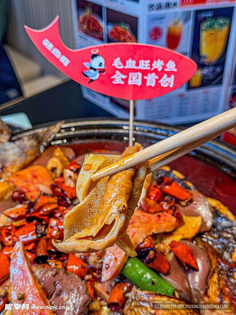 鮮香麻辣火鍋食材誘人