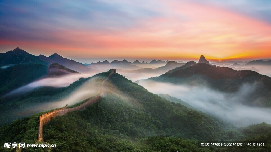 山間晨曦云海壯美景觀