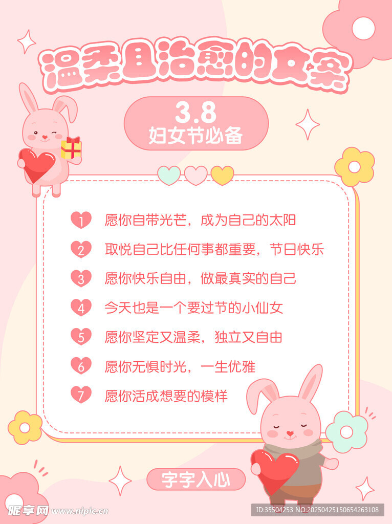 女王節給媽媽的愛意