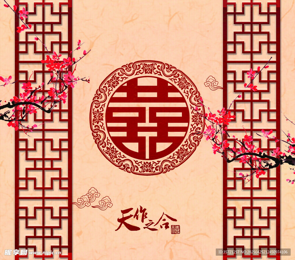 中式婚禮噴繪