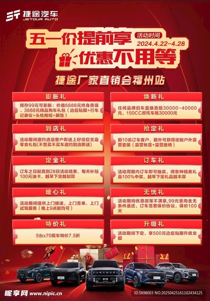 沃爾沃促銷活動優(yōu)惠一覽