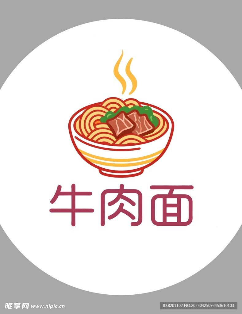 牛肉面卡通圖案