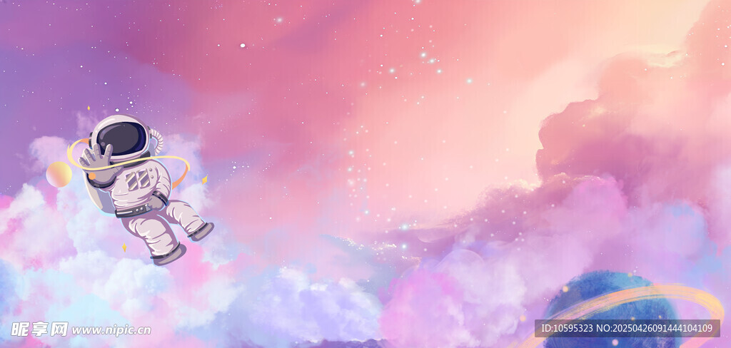 夢(mèng)幻太空背景