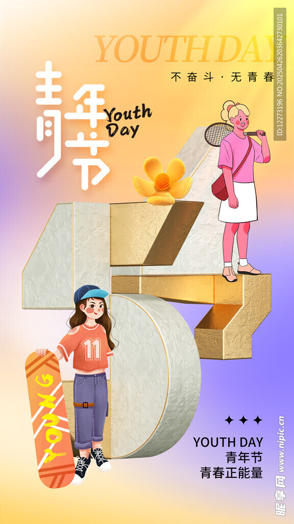 時尚女孩與多樣鞋類展示