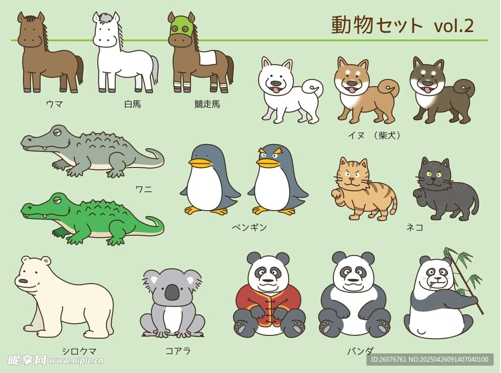 動物插畫圖片