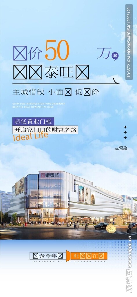 商業(yè)地產(chǎn)