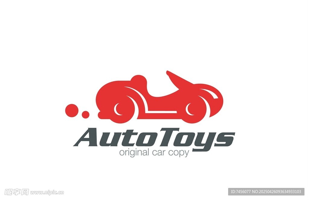 紅色汽車玩具標志
