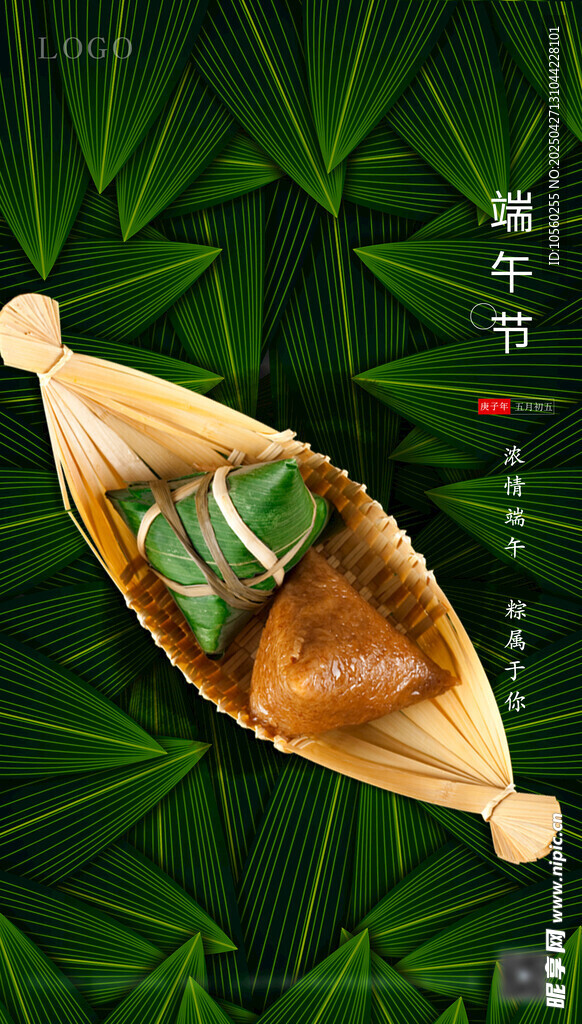 竹舟上的美味端午粽子