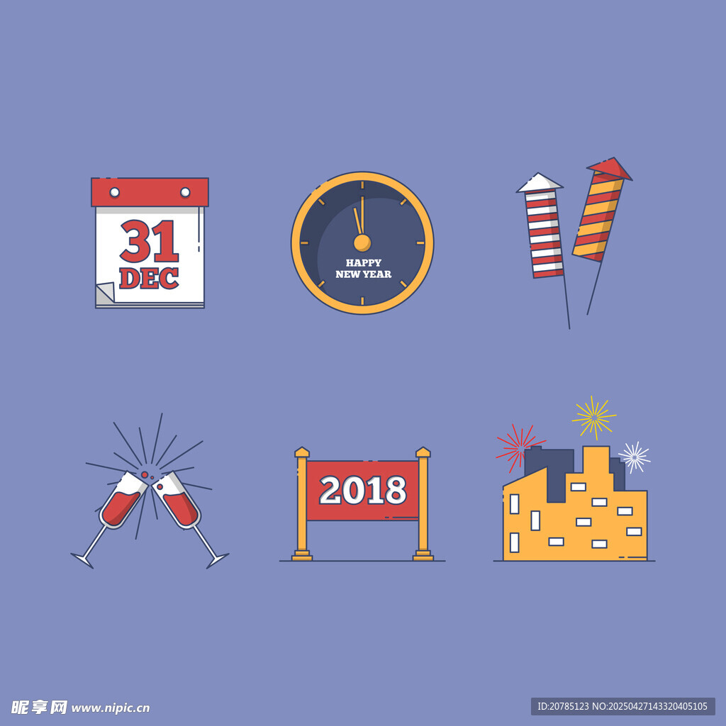 新年元素集合
