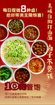 16套醬料配方大合集