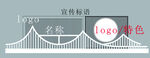 標牌標識  景觀標識 村部標牌