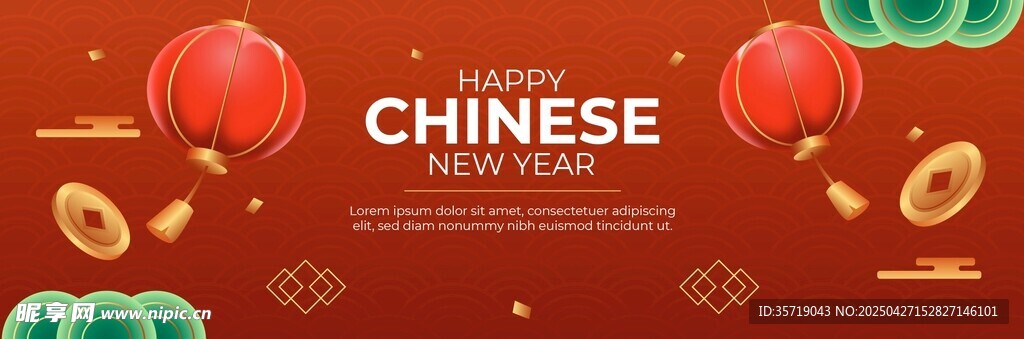 中式節慶元素喜慶背景圖
