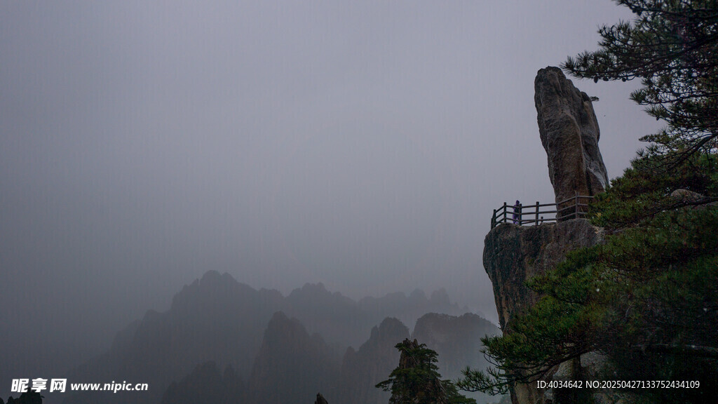 霧中奇峰景觀