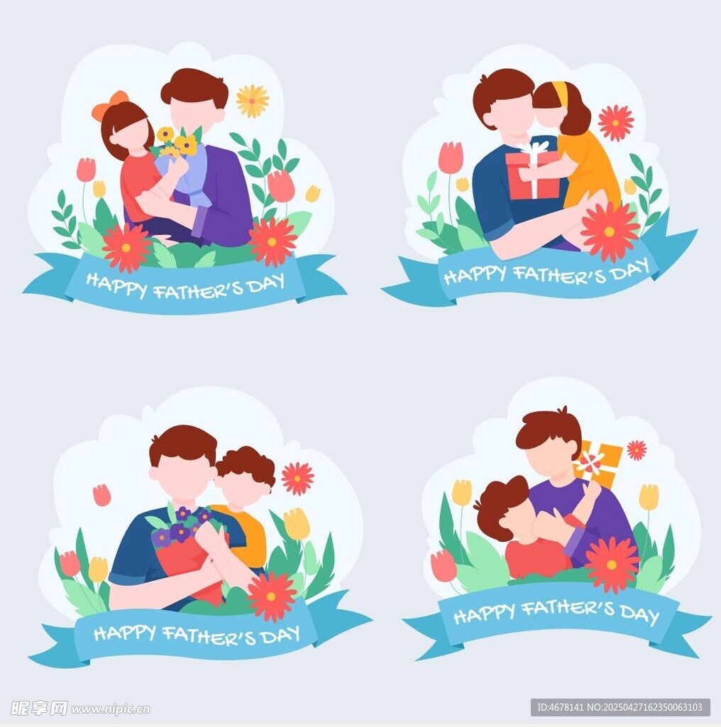 親子溫馨瞬間插畫