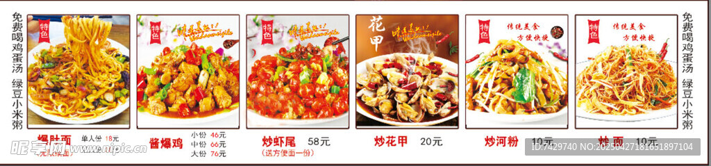 爆肚面燈箱價格