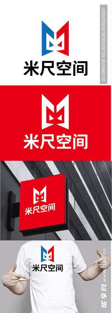 空間標(biāo)識(shí)設(shè)計(jì)