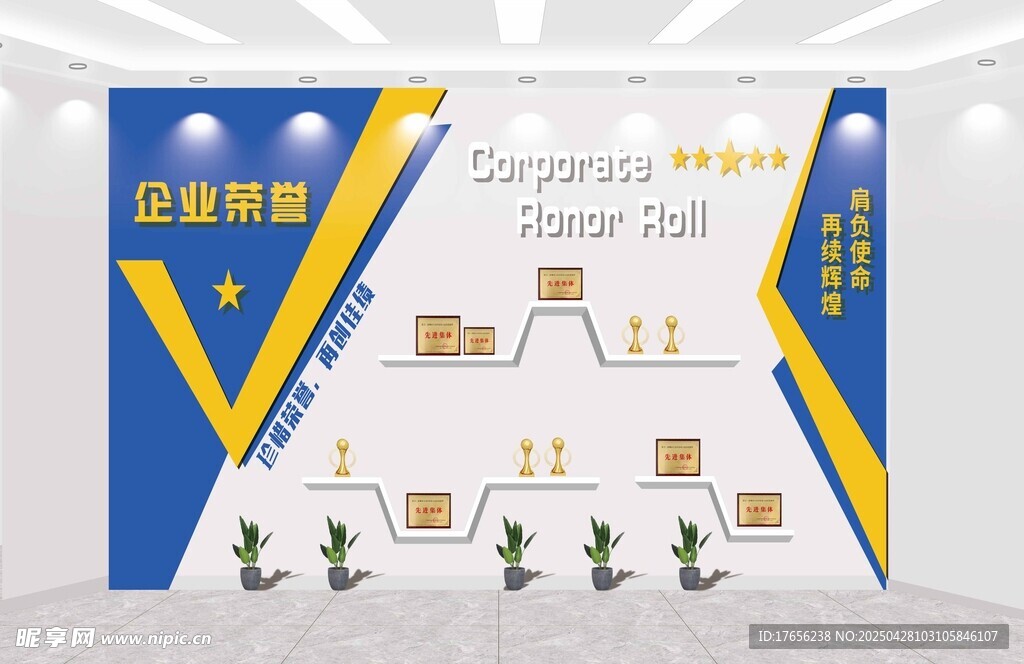 企業發展歷程文化墻展示