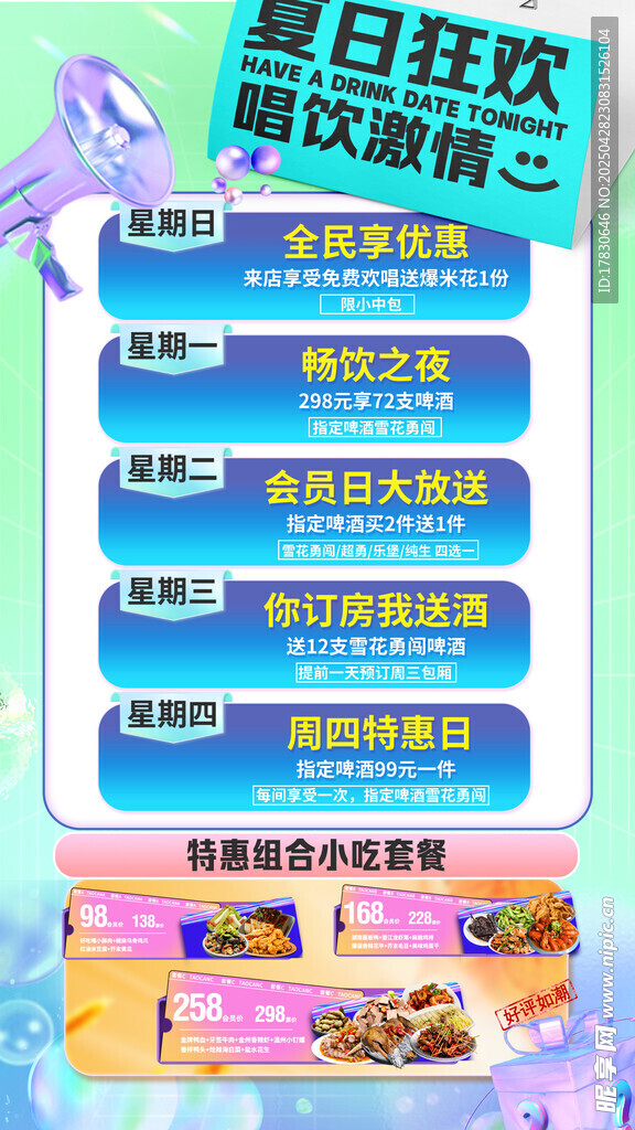 蛋白狂歡 解鎖減脂新選擇