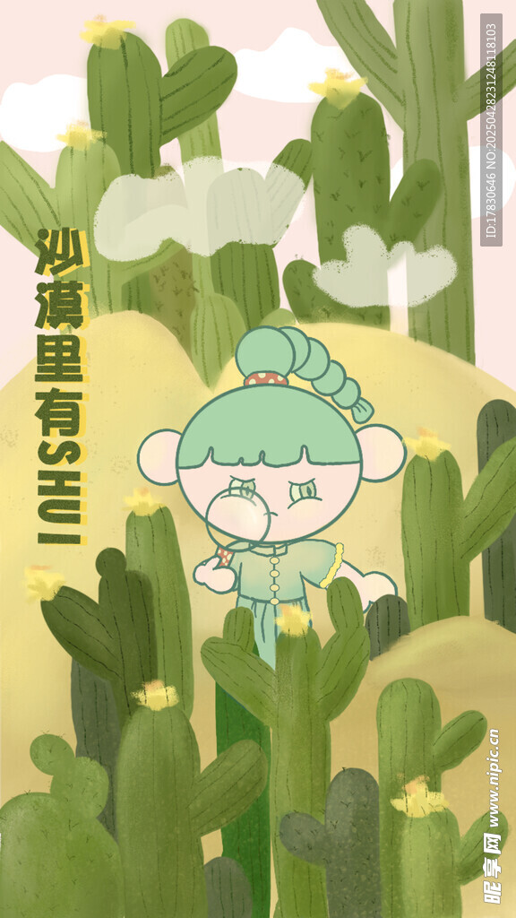 沙漠中的卡通仙人掌精靈