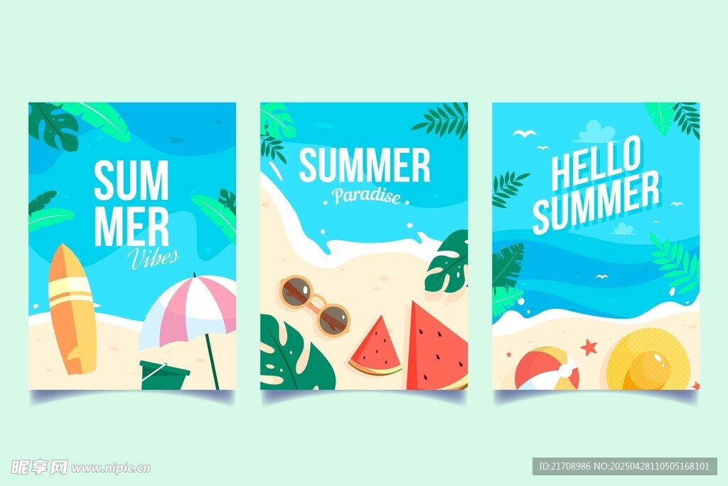 夏天插畫