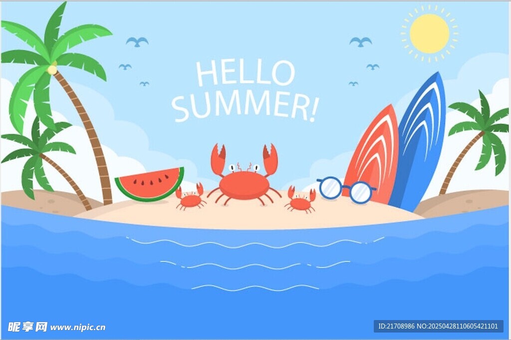 夏天插畫