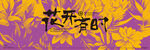 主畫面