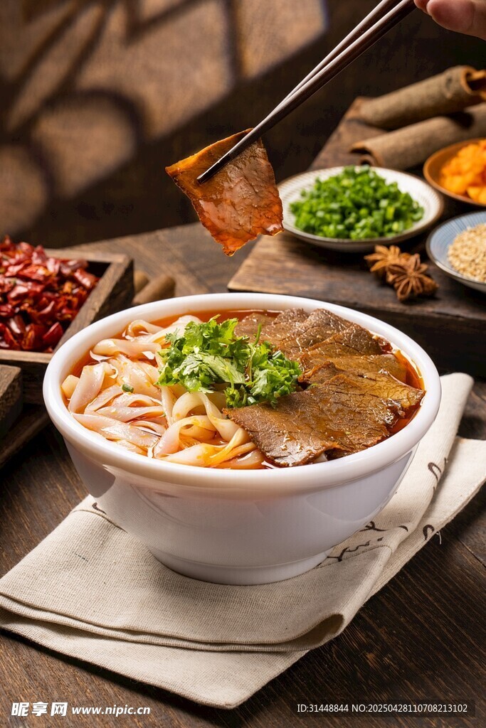 牛肉面
