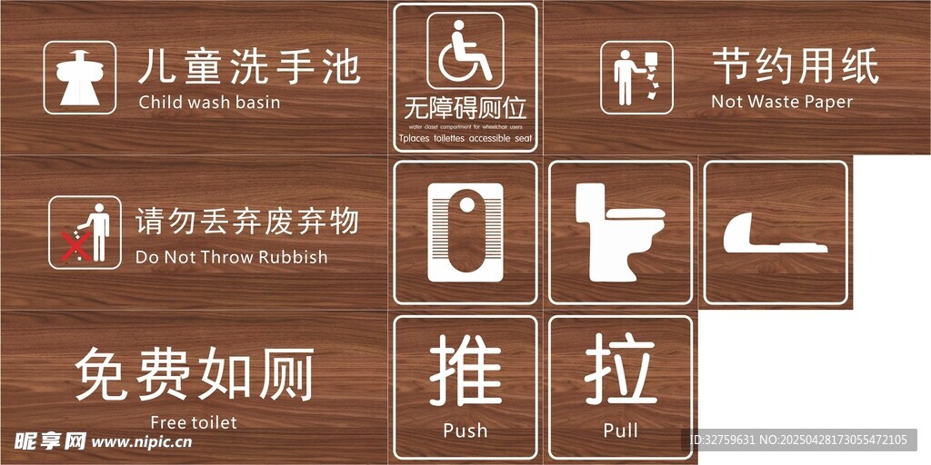 兒童洗手池