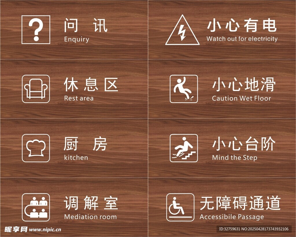 問訊室休息區(qū)