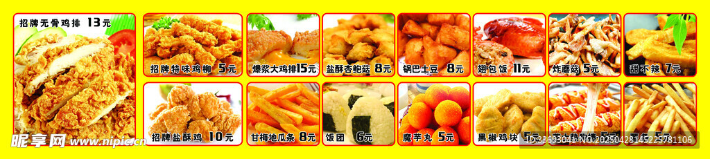 多樣美食拼盤展示