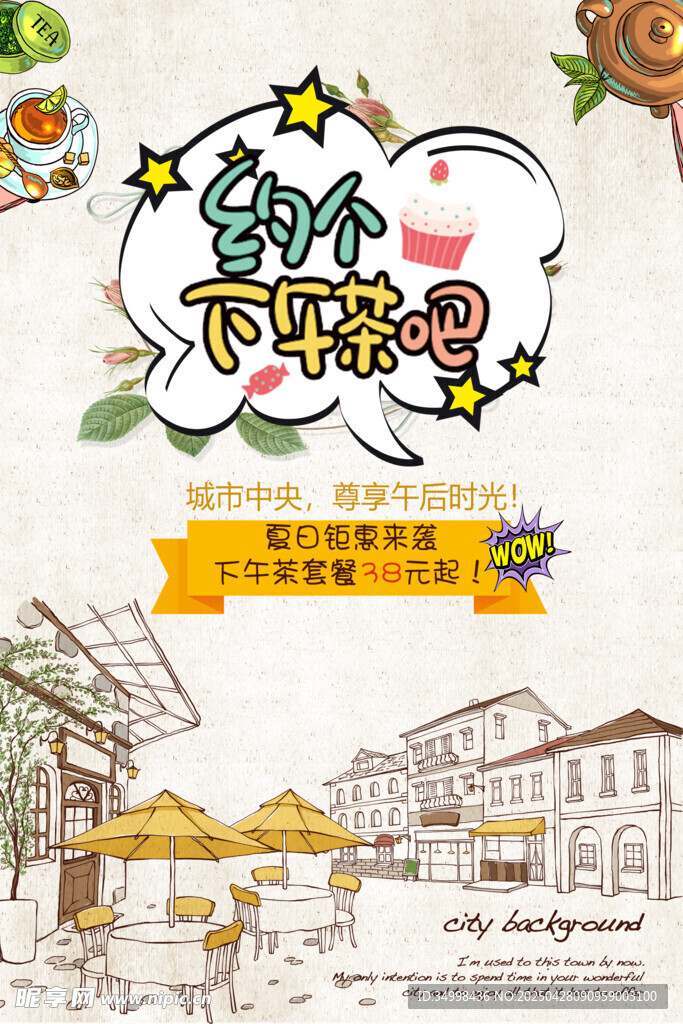 童年小鎮回憶