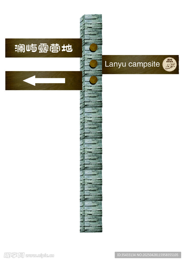 簡單指引牌 導(dǎo)向牌